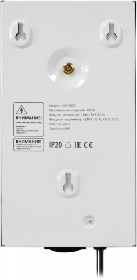 Блок стабилизатора ASW 500D 99044 DEFENDER