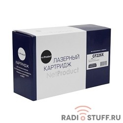 NetProduct CF226X/052H  Картридж  для HP LJ Pro M402dn/M402n/M426dw/M426fdn/M426fdw (9000стр.)