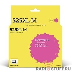 T2 LC-525XL-M Картридж  (IC-B525XL-M) для Brother DCP-J100/J105/J200, пурпурный