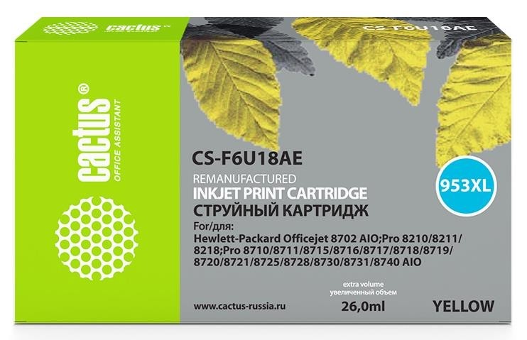Картридж YELLOW NO.953XL 26ML CS-F6U18AE CACTUS