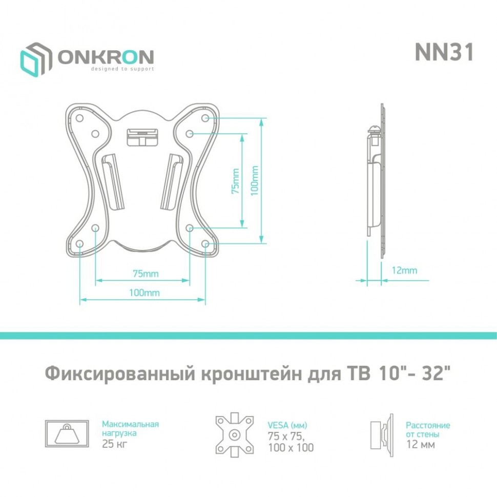 ТВ кронштейн /10-32" BLACK NN31 ONKRON